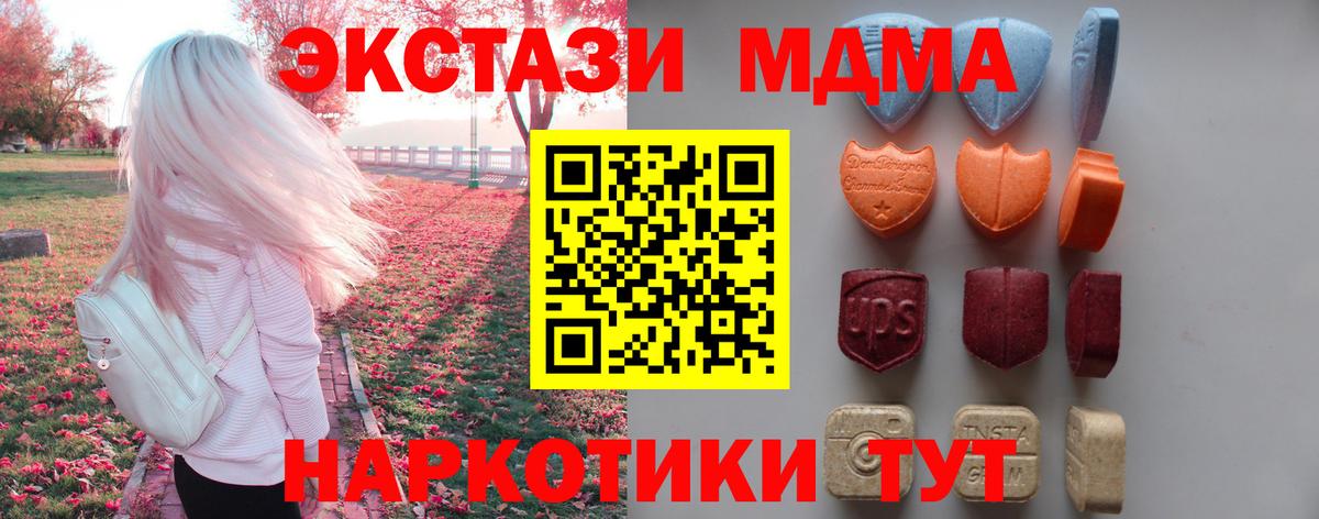 Ecstasy DUBAI Гусев