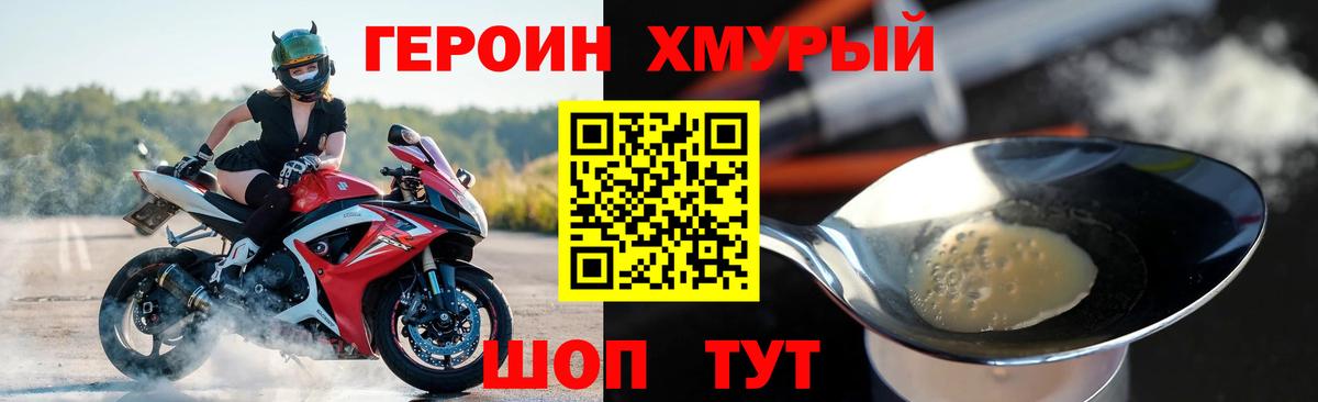 Гусев  ГЕРОИН Афган  Вход с VPN 