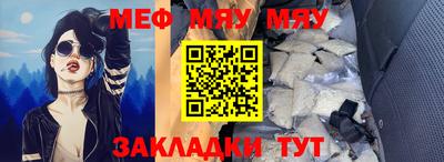 таблы Кумертау
