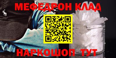 2c-b Кунгур