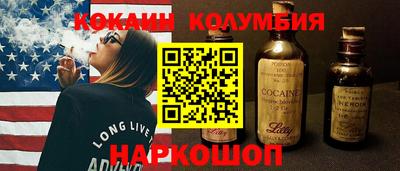 2c-b Кунгур