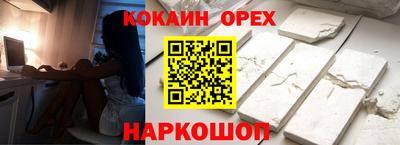 2c-b Кунгур
