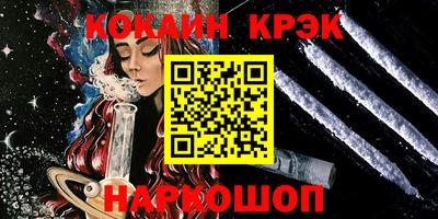 2c-b Кунгур