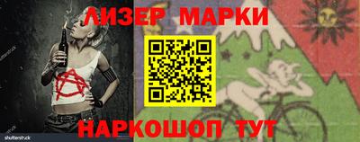 2c-b Кунгур