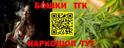 2c-b Кунгур