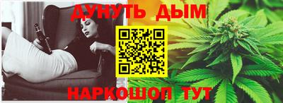 2c-b Кунгур