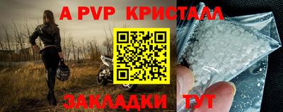 2c-b Кунгур