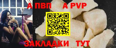 таблы Кумертау