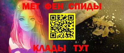 таблы Кумертау