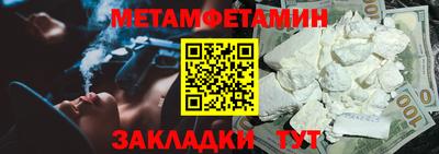 гидра Кулебаки