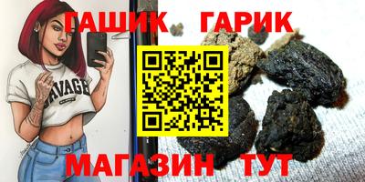 гидра Кулебаки