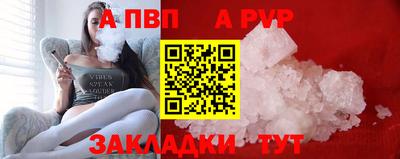 2c-b Кунгур