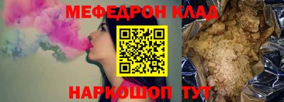 2c-b Кунгур