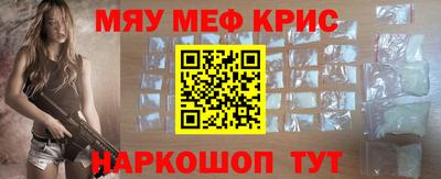 таблы Кумертау