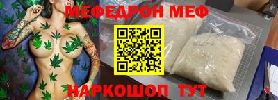таблы Кумертау