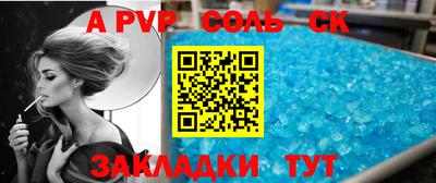 2c-b Кунгур