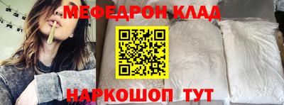 таблы Кумертау