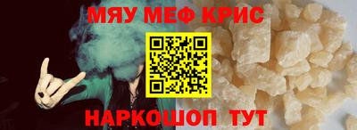 таблы Кумертау