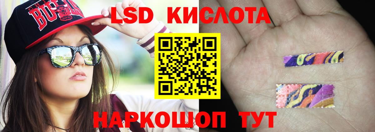 Лсд 25 экстази ecstasy  Вход с VPN  Гусев 