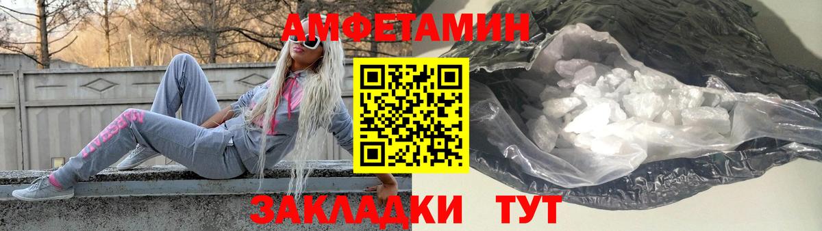 Метамфетамин Methamphetamine  Метамфетамин  Гусев  Метамфетамин Methamphetamine  Вход с VPN 