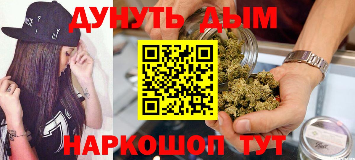 Каннабис MAZAR Гусев