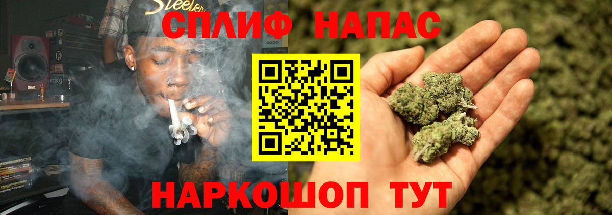 Бошки Шишки Bruce Banner  Бошки Шишки гибрид  Гусев  Конопля план  Вход с VPN  Марихуана AK-47 